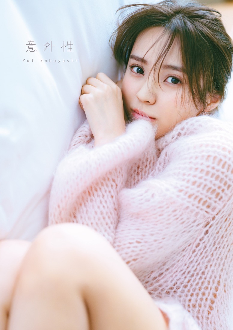 櫻坂46・小林由依、2nd写真集『意外性』より“女神降臨”水着カットを初公開 - 画像一覧（1/3）