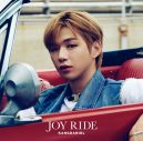 KANGDANIEL（カンダニエル）、日本デビューEP『Joy Ride』初回限定盤ジャケ写公開 - 画像一覧（1/4）