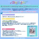 上坂すみれ、5thアルバム『ANTHOLOGY ＆ DESTINY』リリース！ 清竜人提供楽曲のリリックビデオも公開 - 画像一覧（1/3）