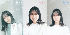 日向坂46・金村美玖、レギュラーモデルを務める『bis』の表紙に初登場 - 画像一覧（2/5）