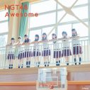 NGT48、にいがた総おどり20周年記念コラボソング「Awesome」MV公開！ - 画像一覧（4/10）