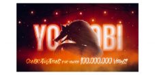 YOASOBI、「怪物」ミュージックビデオがYouTubeにて1億回再生を突破 - 画像一覧（1/4）