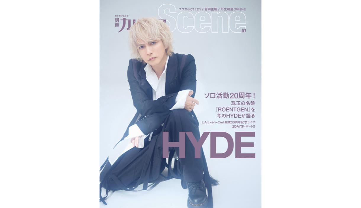 『別冊カドカワScene 07』でHYDEを総力特集！今のHYDEがソロ1stアルバム『ROENTGEN』を語り尽くす - 画像一覧（1/1）
