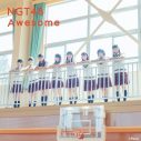 中井りかがプロデュース！NGT48、“CloudyCloudy”が歌う「はっきり言って欲しい」ティザー公開 - 画像一覧（4/6）