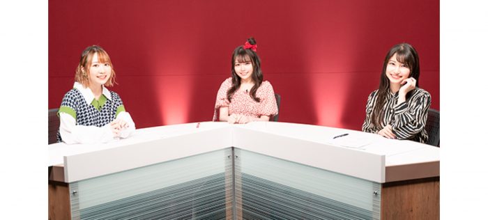 TrySail（麻倉もも・雨宮天・夏川椎菜）、オンライン配信イベントにてファン歓喜の3大発表！