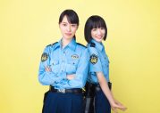 miletの新曲が、戸田恵梨香＆永野芽郁が警察官を演じる新ドラマの主題歌に決定！ - 画像一覧（1/2）