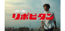 木村拓哉、リポビタンブランド新TVCMに登場！ - 画像一覧（1/1）