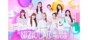 NiziUを楽しみつくすプロジェクト『NiziU LAB』の“シーズン2”が、本日スタート