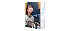 日向坂46メンバーが、声優を目指す少女たちを熱演！ ドラマ『声春っ！』のBlu-ray＆DVD化が決定 - 画像一覧（1/1）