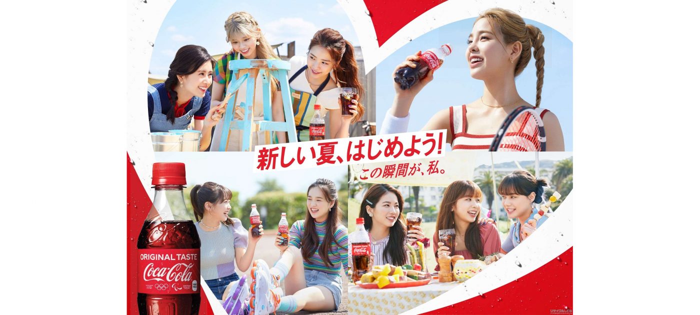 NiziU出演、コカ・コーラ新CMに新曲「Super Summer」の起用が決定 - 画像一覧（3/3）
