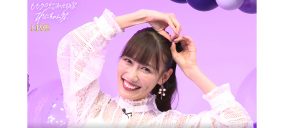 ももクロ最年長・28歳になった高城れにが、重大発表！「高城はまだ結婚できないのよ！」