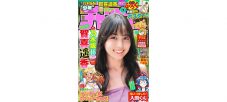 乃木坂46・賀喜遥香、『週刊少年チャンピオン』最新号表紙＆グラビアに初登場 - 画像一覧（1/3）