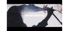 SUPER BEAVER、映画『東京リベンジャーズ』主題歌「名前を呼ぶよ」ティザー映像解禁 - 画像一覧（1/6）