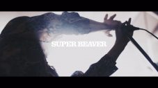 SUPER BEAVER、映画『東京リベンジャーズ』主題歌「名前を呼ぶよ」ティザー映像解禁 - 画像一覧（4/6）
