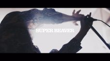 SUPER BEAVER、映画『東京リベンジャーズ』主題歌「名前を呼ぶよ」ティザー映像解禁 - 画像一覧（2/6）
