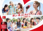 NiziU出演、コカ・コーラ新CMに新曲「Super Summer」の起用が決定 - 画像一覧（1/3）