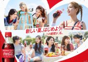 NiziU出演、コカ・コーラ新CMに新曲「Super Summer」の起用が決定 - 画像一覧（3/3）