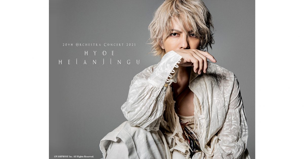 HYDE、平安神宮公演のライブ・ビューイング＆ライヴ配信が決定 – 画像