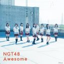 NGT48、新曲「Awesome」MVメイキングを収めたビハインド映像公開 - 画像一覧（4/6）