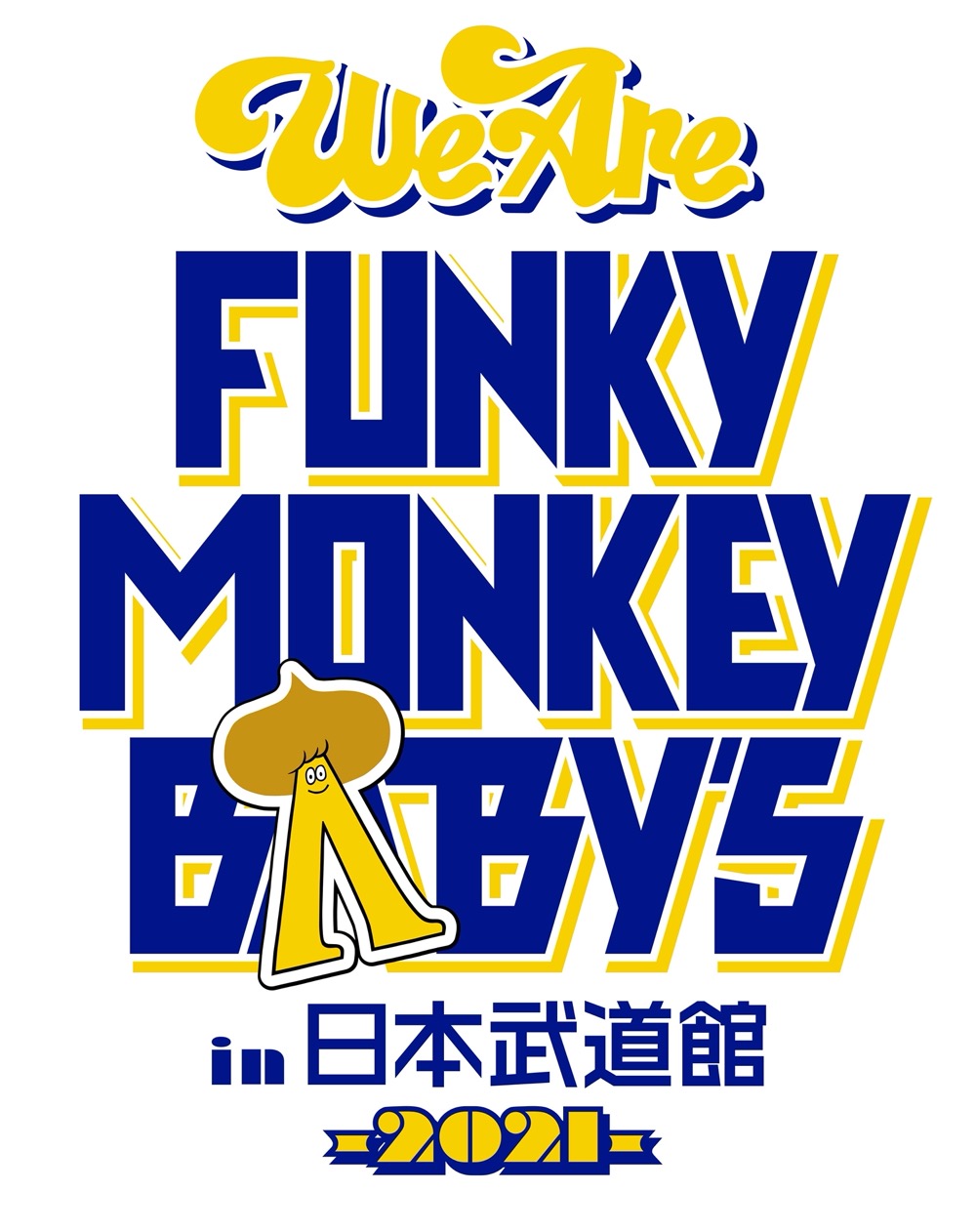 FUNKY MONKEY BΛBY’S、復活作となる1stシングルが9月リリース決定 - 画像一覧（1/3）