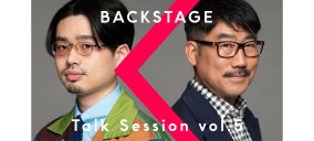 ついに『THE FIRST TAKE STAGE』ファイナリスト4組が決定！ 亀田誠治＆ハマ･オカモトは何を語る？