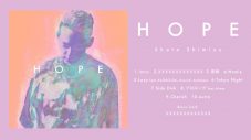 清水翔太、ニューアルバム『HOPE』にAimerとのコラボ曲が収録決定 - 画像一覧（4/7）