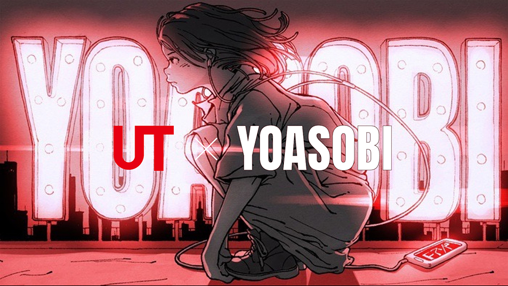 YOASOBI、NTTドコモ“ahamo”CMソング「三原色」＆「夜に駆ける」英語版のリリースが決定 - 画像一覧（7/11）
