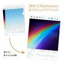 L’Arc〜en〜Ciel、ニューシングル「ミライ」のジャケット＆スマホアプリのキーヴィジュアル解禁 - 画像一覧（3/7）