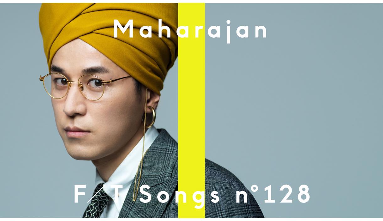 スーツにターバンを巻いた謎の男・マハラージャン、『THE FIRST TAKE』に降臨