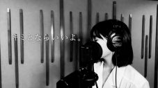 鷲尾伶菜ソロプロジェクト“伶”、新曲「キミとならいいよ。」歌唱動画を今夜21時に公開 - 画像一覧（2/2）
