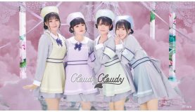 中井りかがプロデュース！NGT48、“CloudyCloudy”が歌う「はっきり言って欲しい」ティザー公開