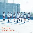 中井りかがプロデュース！NGT48、“CloudyCloudy”が歌う「はっきり言って欲しい」ティザー公開 - 画像一覧（3/6）
