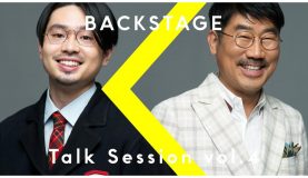 ついに役者が揃った『THE FIRST TAKE STAGE』。亀田誠治＆ハマ・オカモトは何を語るのか!?