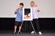 『映画：フィッシュマンズ』完成披露上映会が大盛況！ “アンソロジープロジェクト進行中”のサプライズ発表も - 画像一覧（2/2）