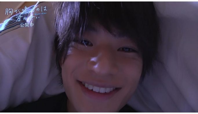 至近距離で見つめる浮所飛貴！「名前もわかってないような男と同じ布団に入ろうとしてんじゃねえよ」