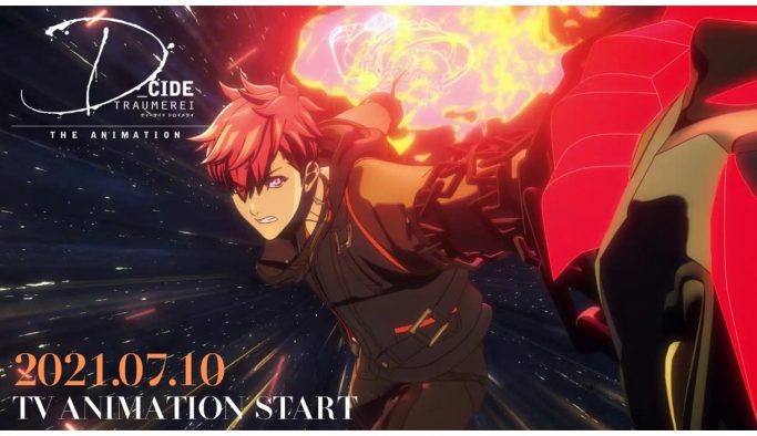 テーマソングは東京事変！ TVアニメ『D_CIDE TRAUMERAI THE ANIMETION』PV映像公開