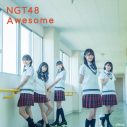 中井りかがプロデュース！NGT48、“CloudyCloudy”が歌う「はっきり言って欲しい」ティザー公開 - 画像一覧（6/6）