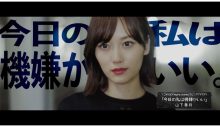 車以外に愛情を持てない女・山下美月！ 乃木坂46、「ごめんねFingers crossed」スピンオフドラマ公開 - 画像一覧（2/2）