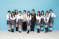 EXILE TETSUYAが学長に就任！ Girls2主演ドラマ『ガル学。〜ガールズガーデン〜』追加キャスト発表 - 画像一覧（8/8）