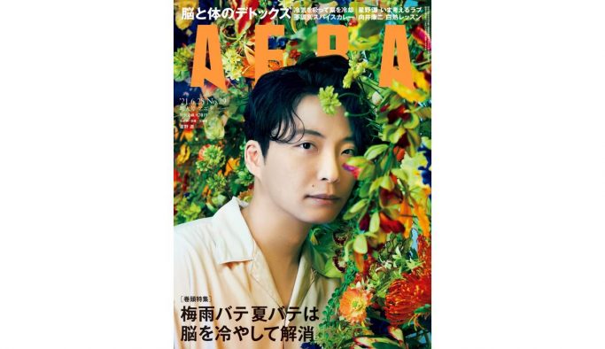 星野源、ニューシングル「不思議／創造」を語る