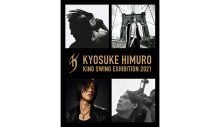 氷室京介エキシビジョン、全国8店舗の蔦屋書店にて巡回開催決定 - 画像一覧（1/1）