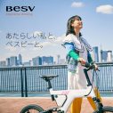 のん、話題のe-Bike“BESV”（ベスビー）で颯爽とサイクリング！ - 画像一覧（2/4）