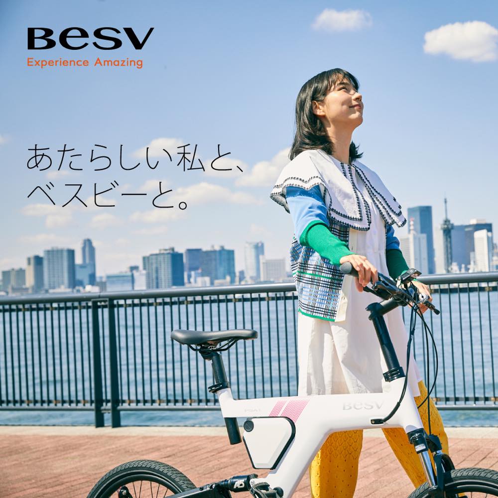 のん、話題のe-Bike“BESV”（ベスビー）で颯爽とサイクリング！ - 画像一覧（2/4）