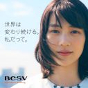 のん、話題のe-Bike“BESV”（ベスビー）で颯爽とサイクリング！ - 画像一覧（4/4）