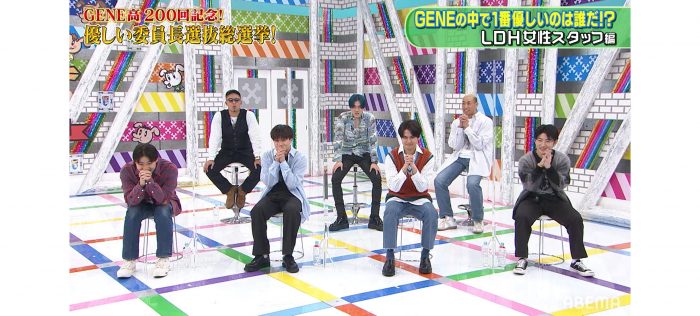 GENERATIONSのなかで、いちばん優しいのは誰!? リアルすぎる証言に、全員メンタル崩壊！