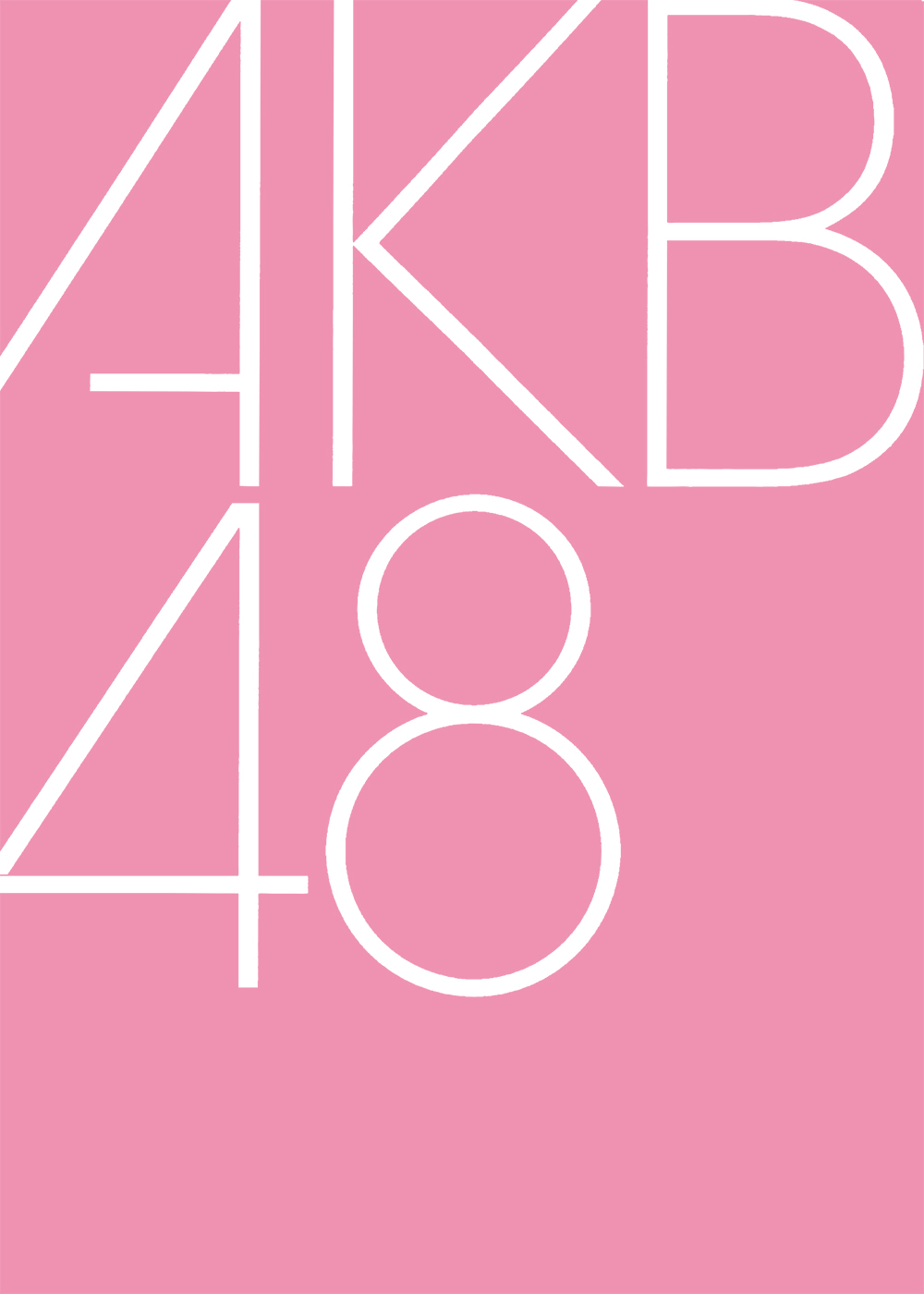 ド深夜から大逆襲!? AKB48、乃木坂46を追い越すべく新番組『乃木坂に、越されました』が放送開始 - 画像一覧（2/4）