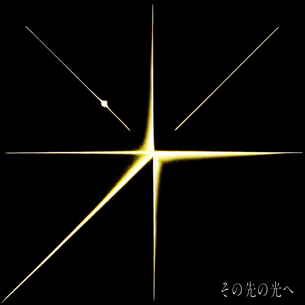 岡野昭仁（ポルノグラフィティ）、新曲「その先の光へ」MV公開 - 画像一覧（1/3）