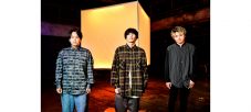 FOMARE、優里もカバーした代表曲「タバコ」の新録バージョンを七夕の日に配信リリース - 画像一覧（1/3）
