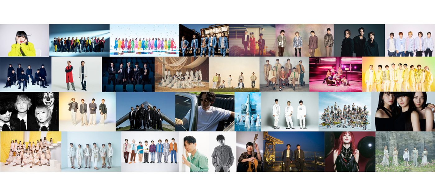 TBS『音楽の日』、今年のテーマはWa！ 第1弾出演アーティスト33組発表 - 画像一覧（1/2）