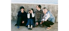 インナージャーニー、2nd EP『風の匂い』発売決定！ 大反響の「グッバイ来世でまた会おう」も収録 - 画像一覧（1/3）